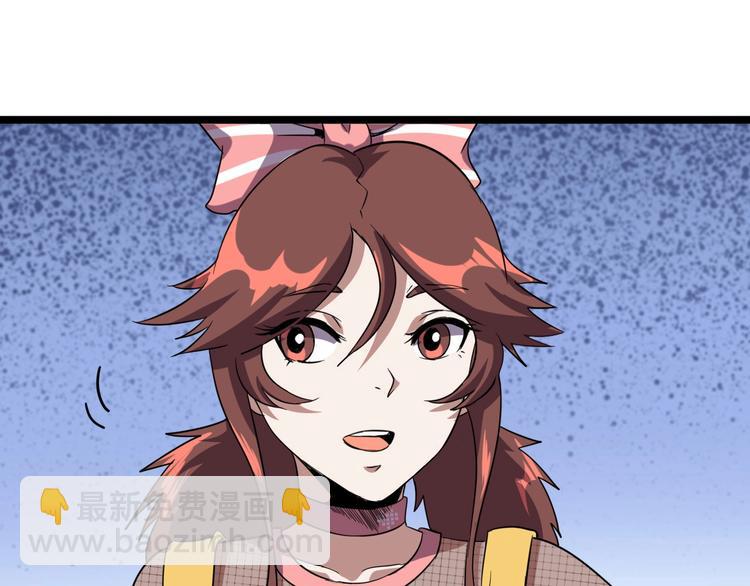 第15话 新游戏！17