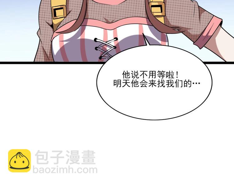 第15话 新游戏！18