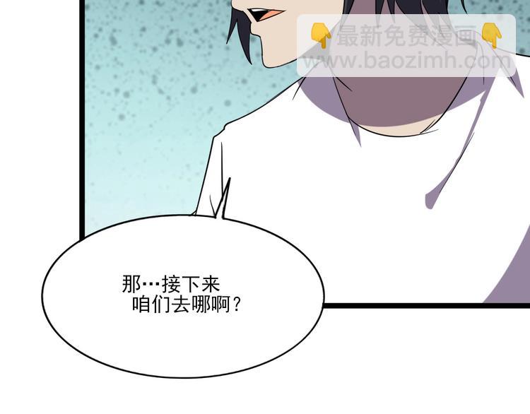 第15话 新游戏！20