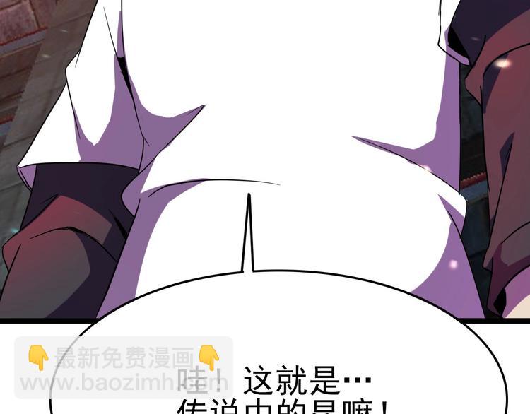 第15话 新游戏！30