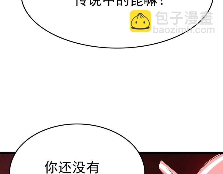 第15话 新游戏！31