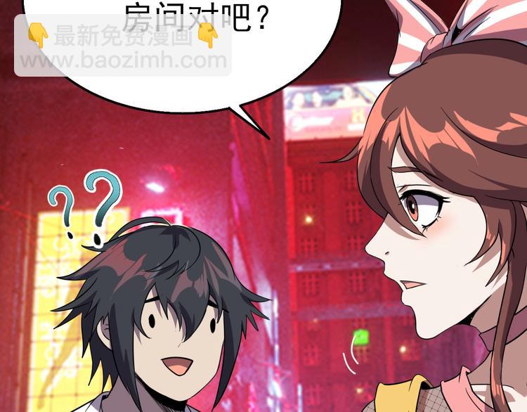 第15话 新游戏！32