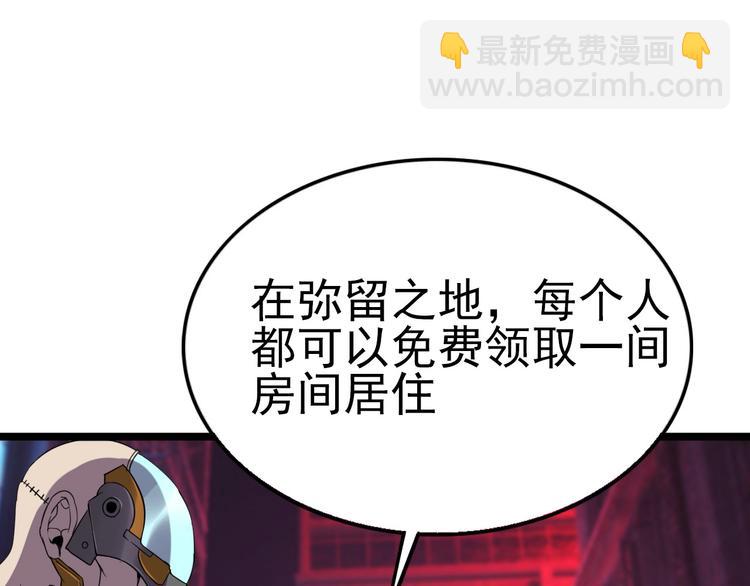 第15话 新游戏！34