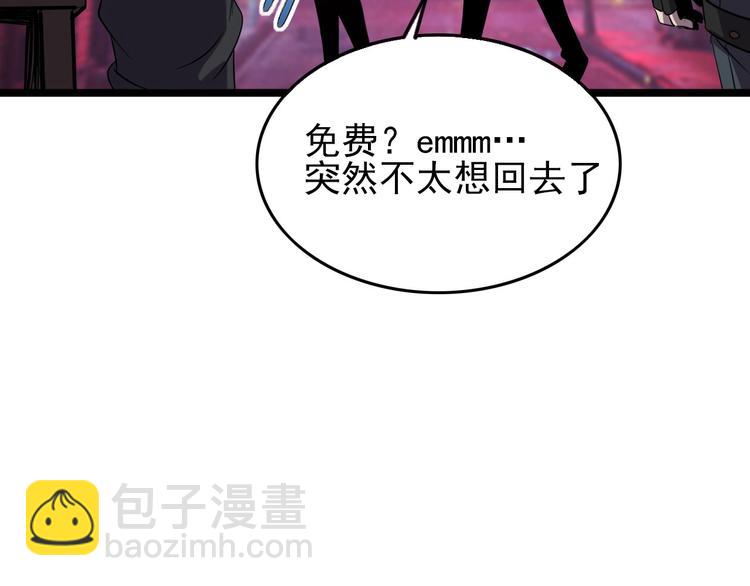 第15话 新游戏！36