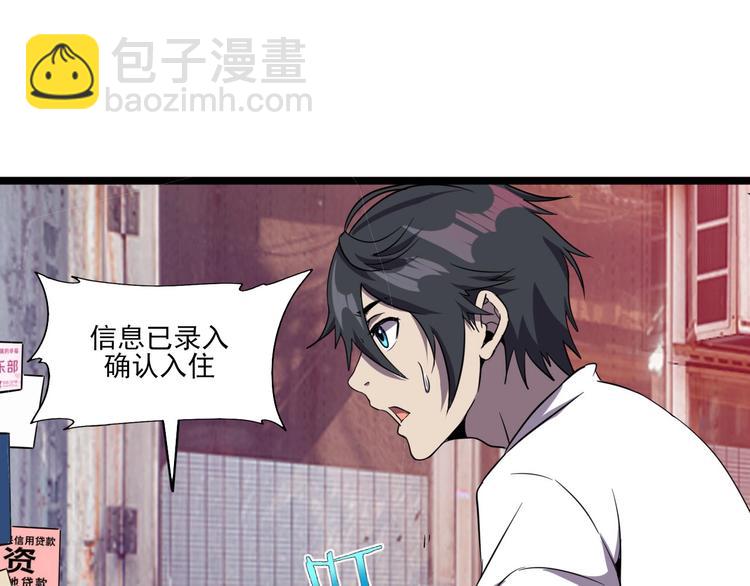 第15话 新游戏！40
