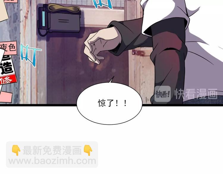 第15话 新游戏！41