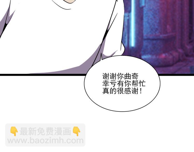 第15话 新游戏！50