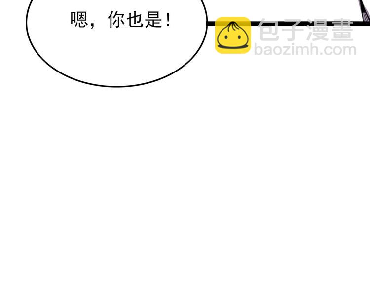 第15话 新游戏！58