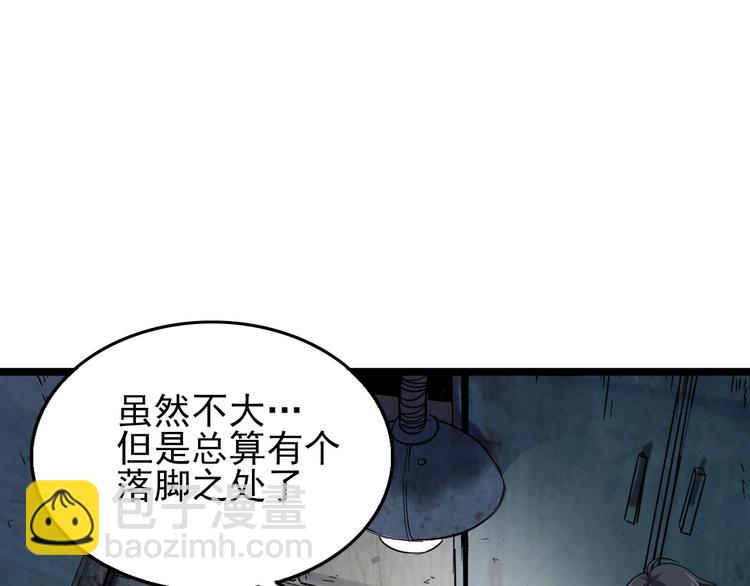 第15话 新游戏！61