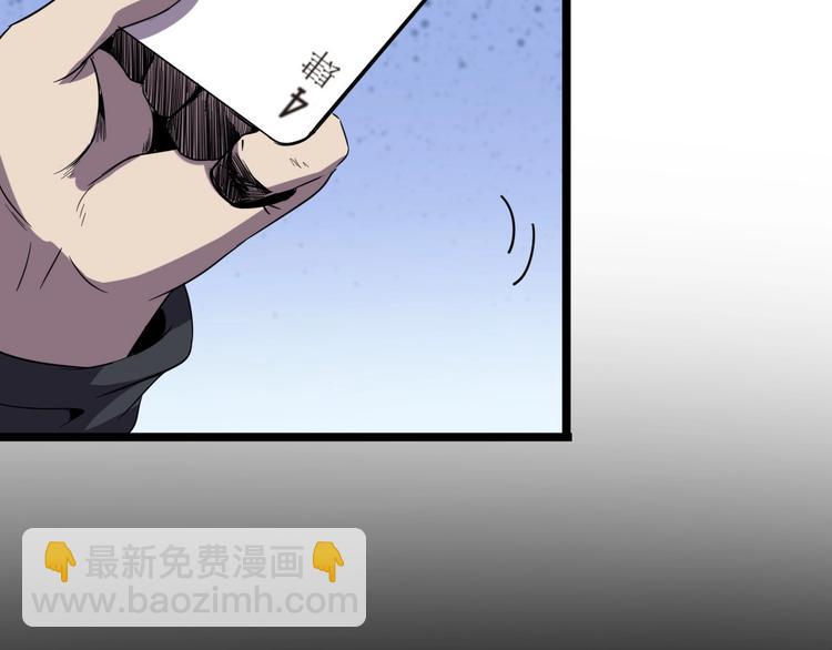 第15话 新游戏！69