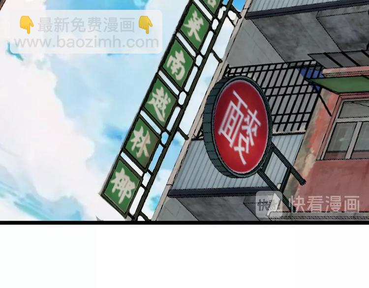 第15话 新游戏！80