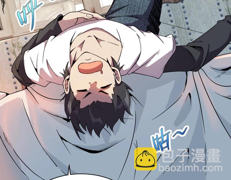 第15话 新游戏！82