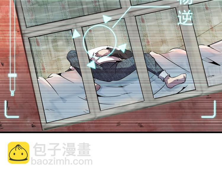 第15话 新游戏！84