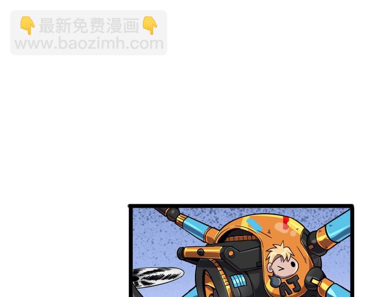 第15话 新游戏！85