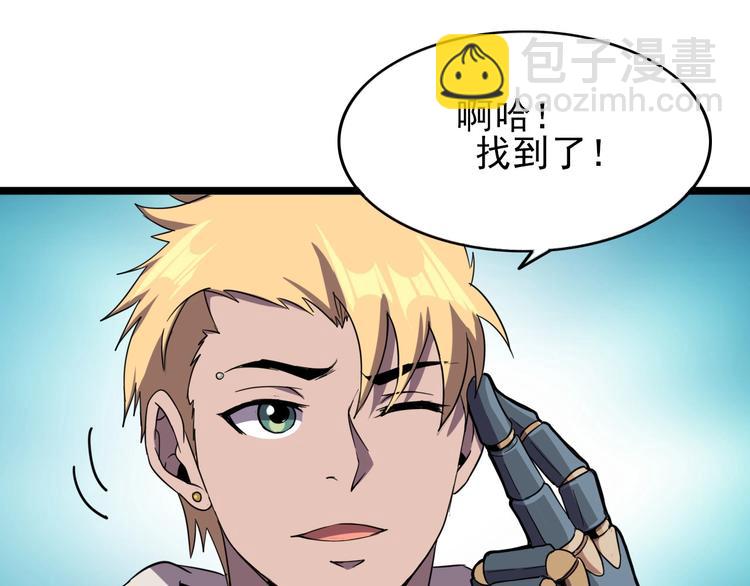 第15话 新游戏！87