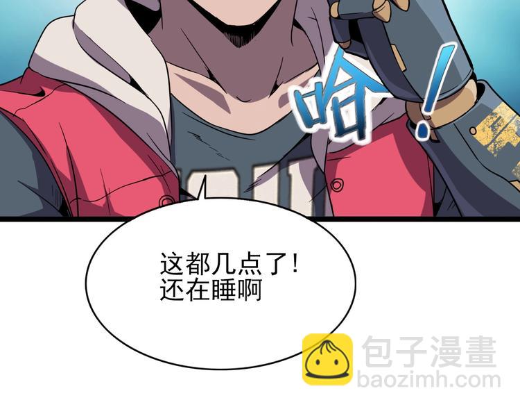 第15话 新游戏！88