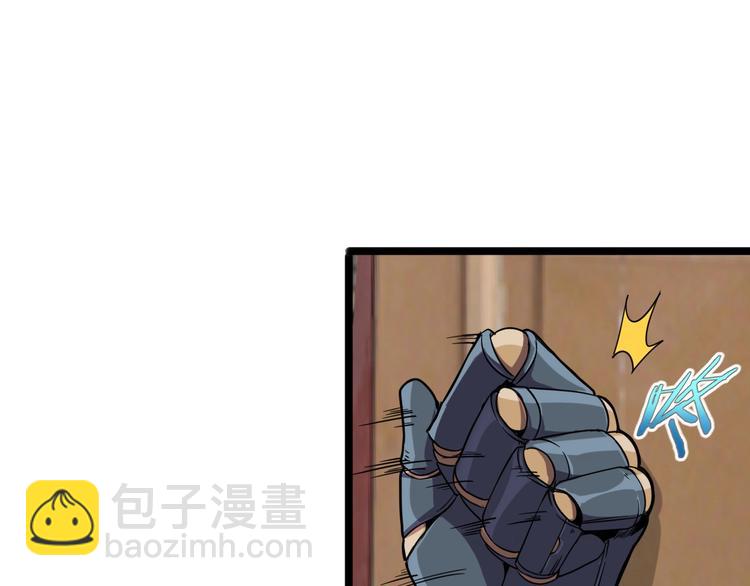第15话 新游戏！90