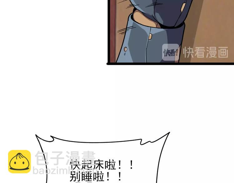 第15话 新游戏！91