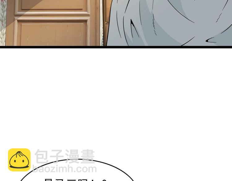 第15话 新游戏！93