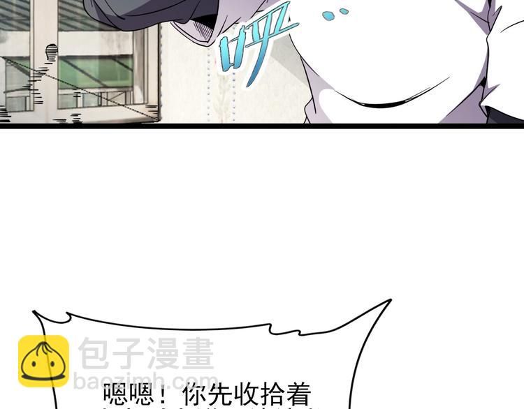 第15话 新游戏！95