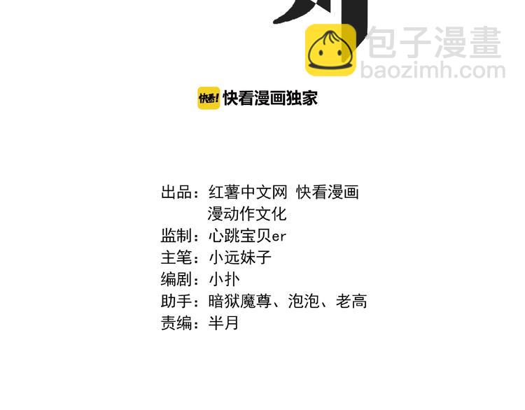 第16话 抓人游戏！1