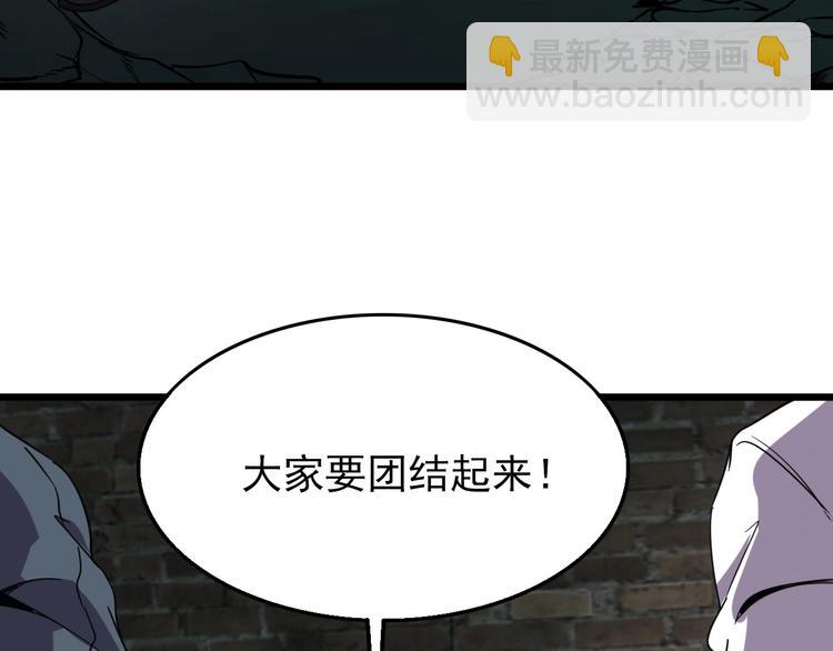 第16话 抓人游戏！10