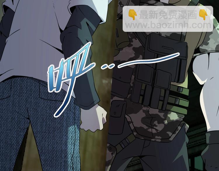 第16话 抓人游戏！102