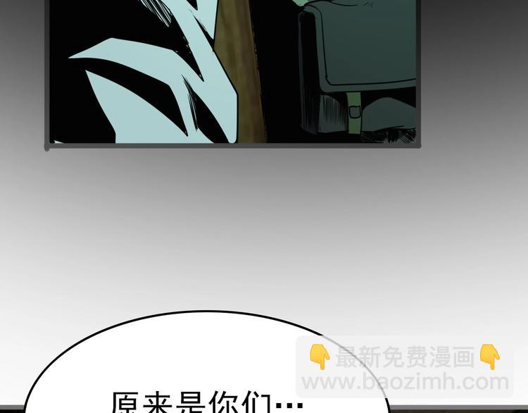 第16话 抓人游戏！104