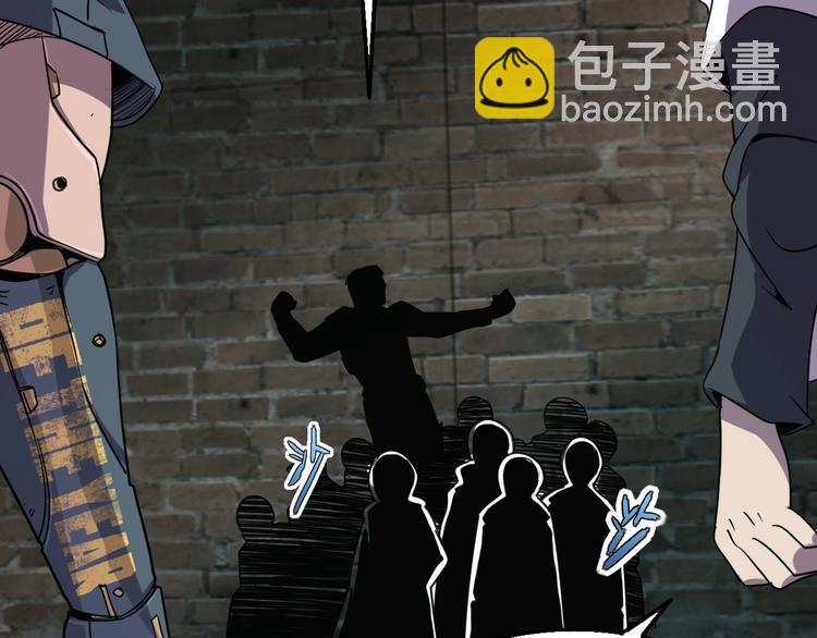 第16话 抓人游戏！11