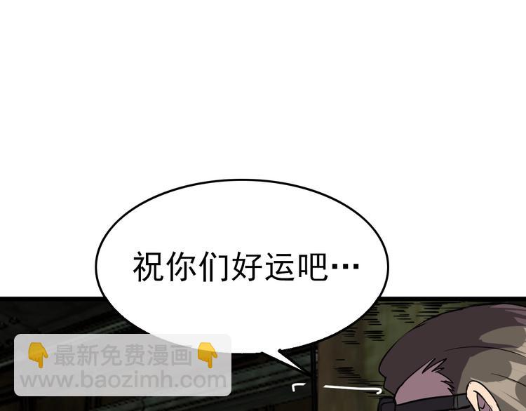 第16话 抓人游戏！111