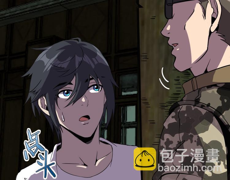 第16话 抓人游戏！112