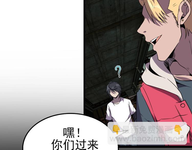 第16话 抓人游戏！116