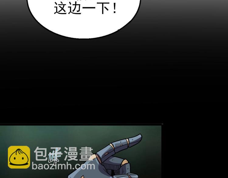 第16话 抓人游戏！117