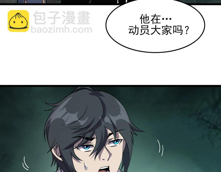 第16话 抓人游戏！12