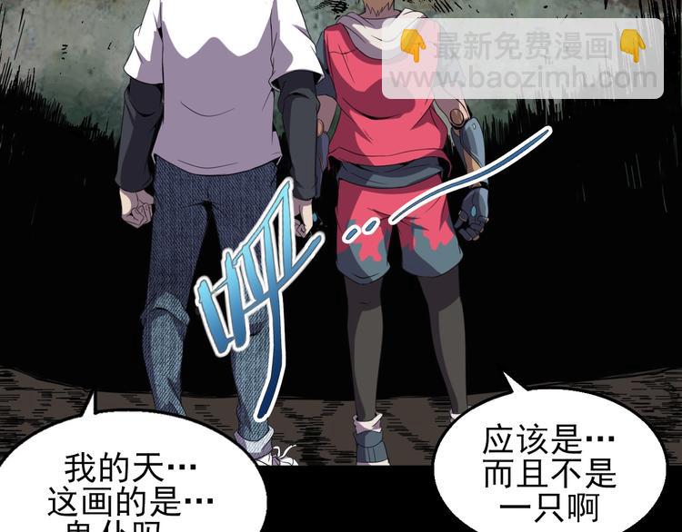 第16话 抓人游戏！120