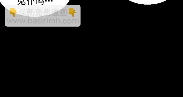第16话 抓人游戏！121