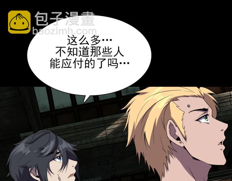 第16话 抓人游戏！122