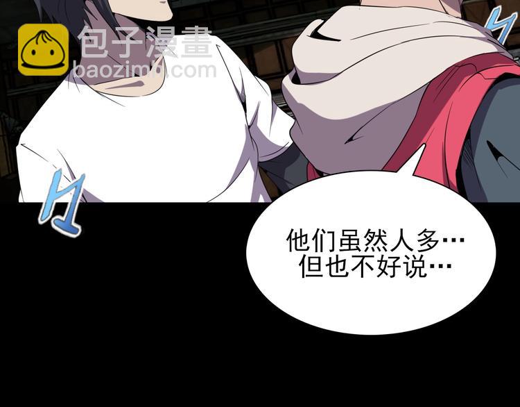 第16话 抓人游戏！123