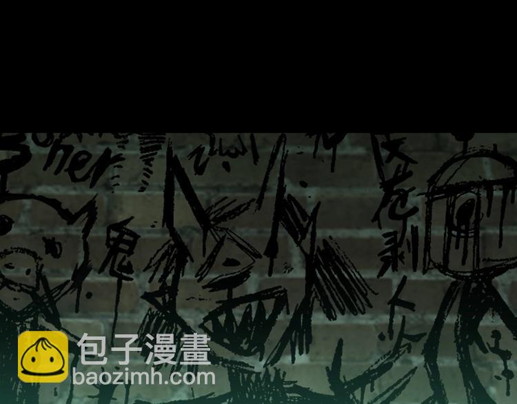 第16话 抓人游戏！124