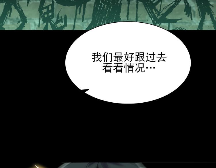 第16话 抓人游戏！125