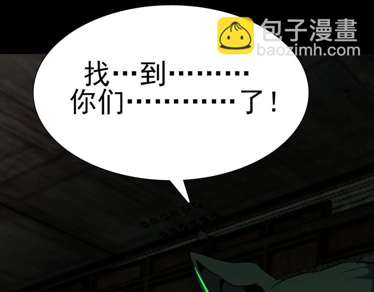第16话 抓人游戏！128