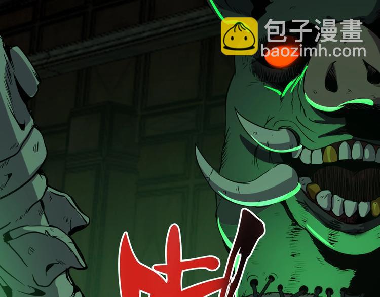 第16话 抓人游戏！129