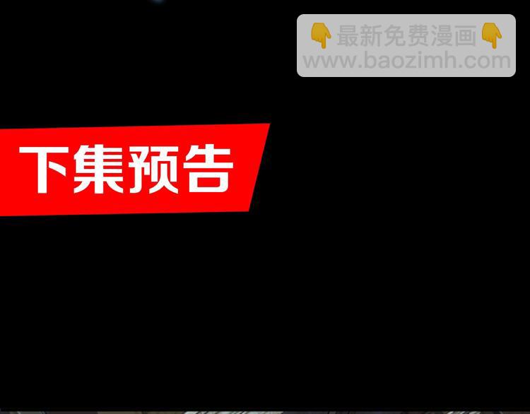 第16话 抓人游戏！133