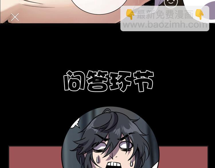 第16话 抓人游戏！135