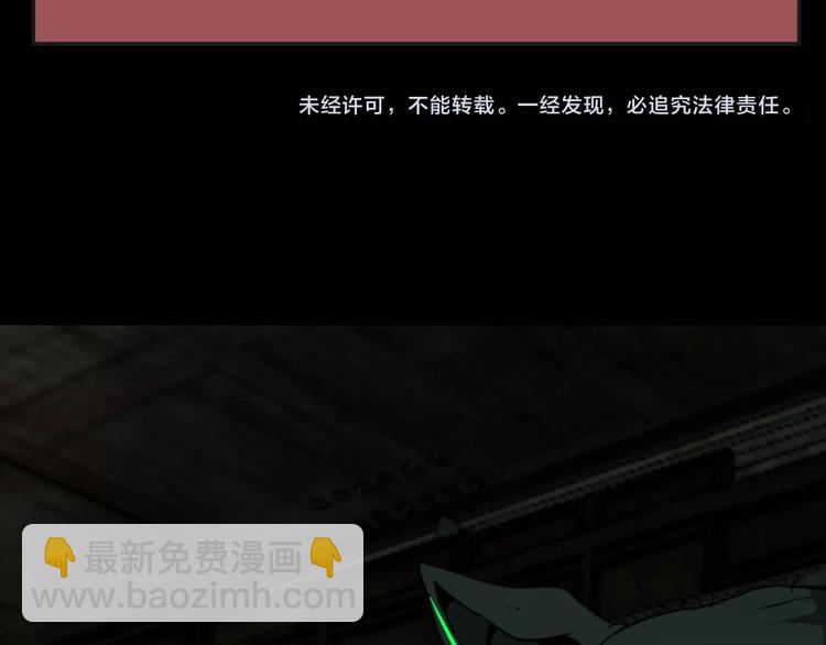 第16话 抓人游戏！138