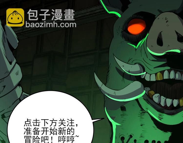 第16话 抓人游戏！139