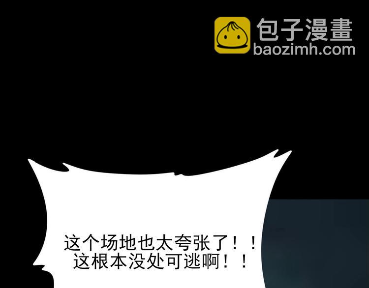 第16话 抓人游戏！14