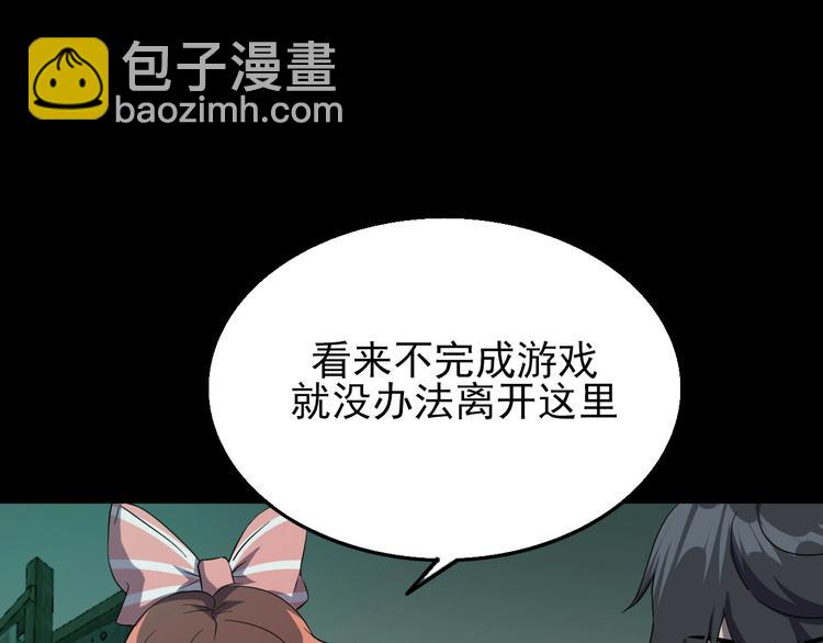 第16话 抓人游戏！17