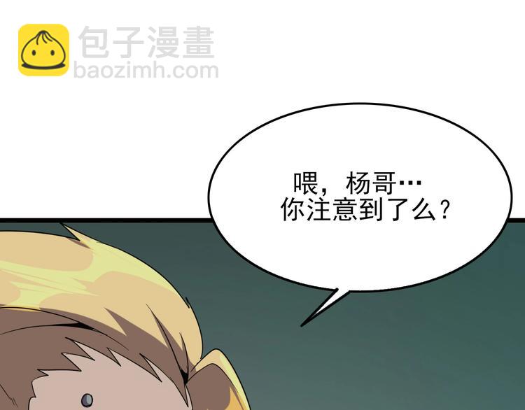 第16话 抓人游戏！19