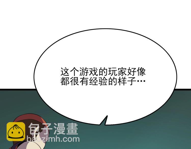 第16话 抓人游戏！25